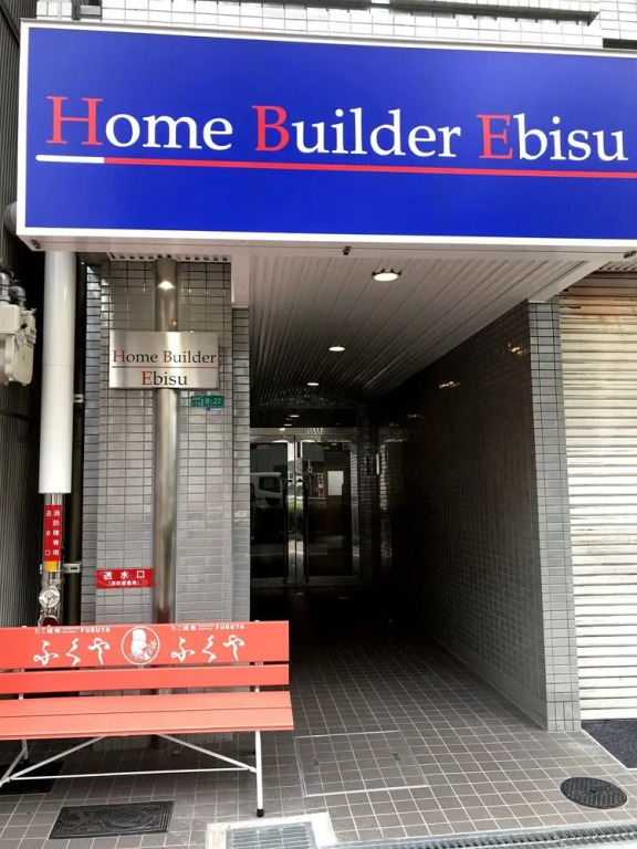Daikokucho Home Builder Ebisu 301