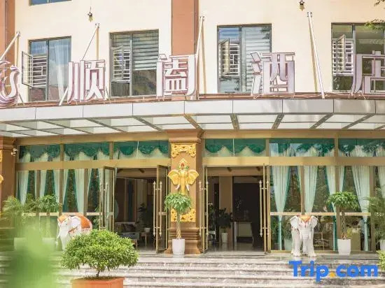 Shunhe Hotel