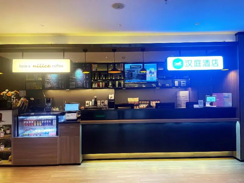 Hanting Hotel Qingdao Chengyang Wanda Plaza store