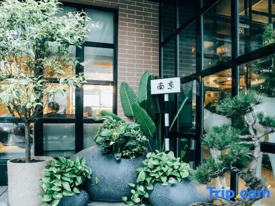 Atour Light Hotel Nanjing Xinjiekou NetEase Cloud Music