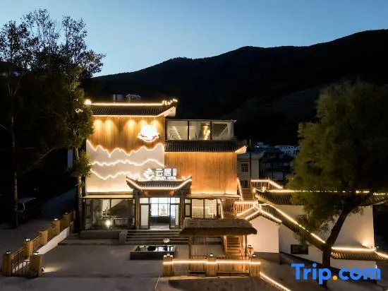 Wutai Mountain Guanshan Renjoy Hotel
