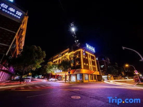 Ruidu Hotel Yiwu