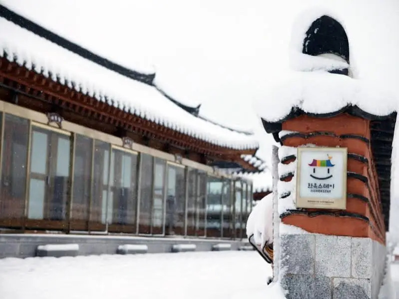 Geumojeong Hanok Guesthouse