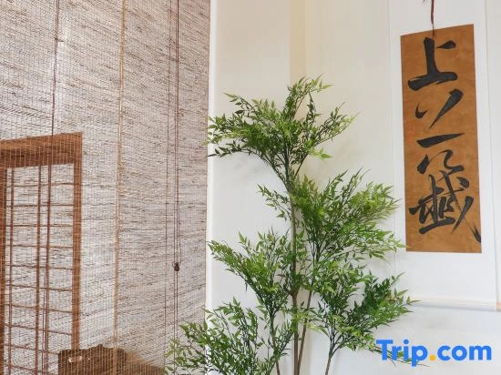 Lumen Shangshangqian Guesthouse Near Guoqing Temple