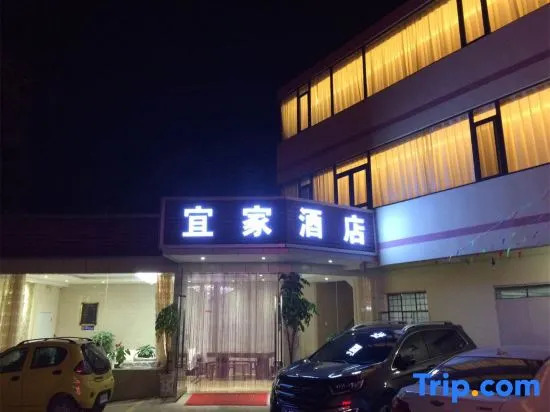 Anning IKEA Express Hotel