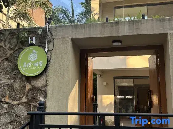 Qingning · Zhixia Family Homestay