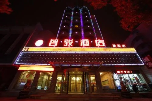 Yinchuan Lang Yue Hotel