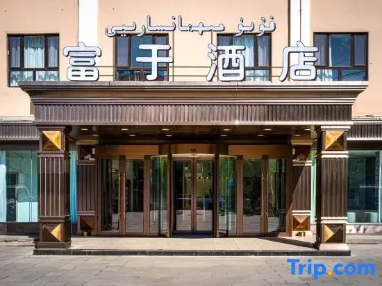 Fuyu Hotel