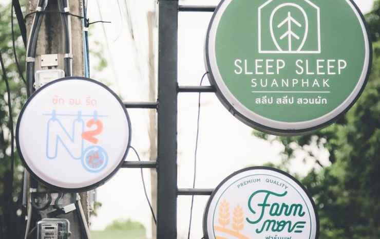 SLEEP SLEEP SUANPHAK Homestay