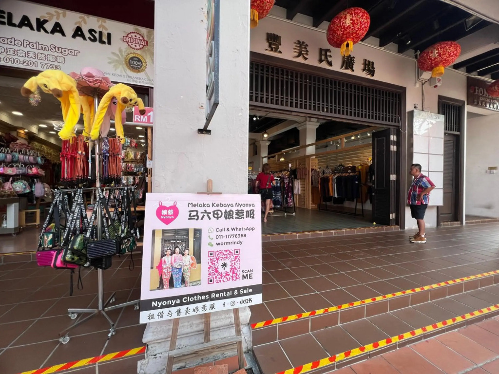 Tang House Melaka