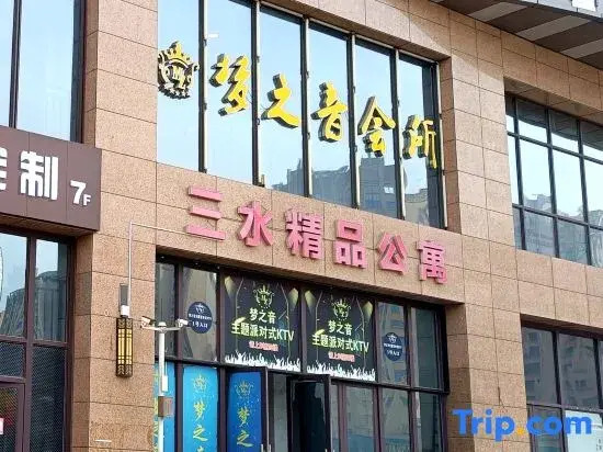Guijia Family Homestay