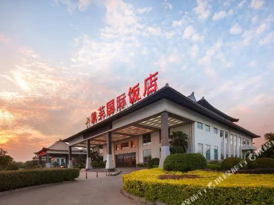 Kaifu Jianguo Hotel