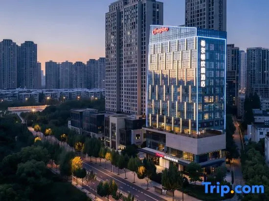 Hampton by Hilton Wuhan Qiaokou Gutian