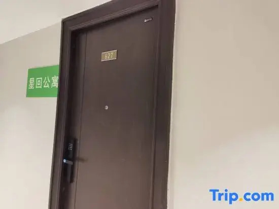 Xinghui Apartment (Harbin Ice and Snow World, Sunac Resort)