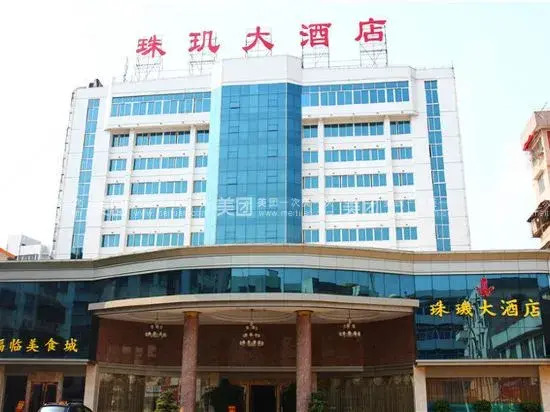 Nanxiong Zhuji Hotel