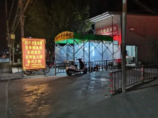Jieyang Huangting Accommodation (Chaoshan Airport)
