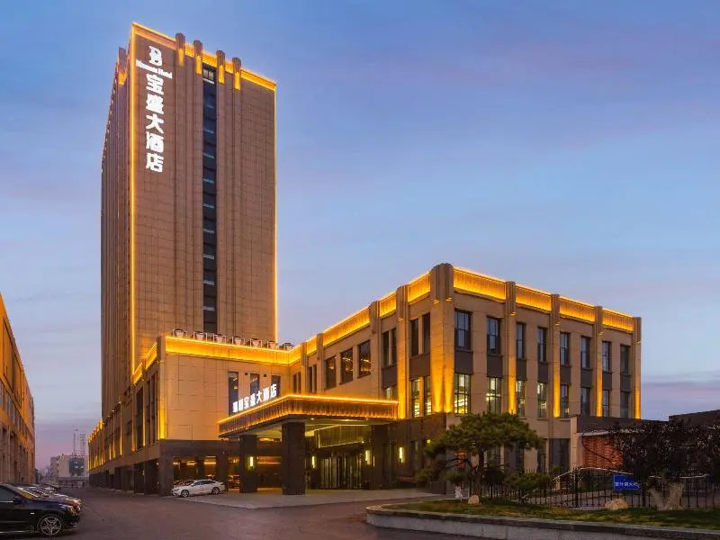 RuiLi Blossom Hotel