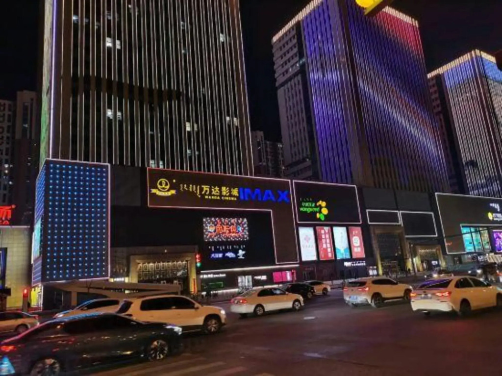 Wanda Xiangyuan Apartment