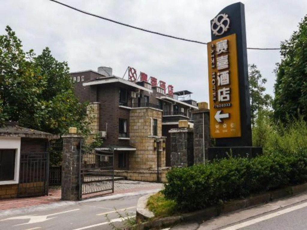 Wulong Saixi Hotel
