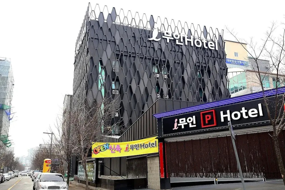 Daejeon Yuseong A Day in Downtown