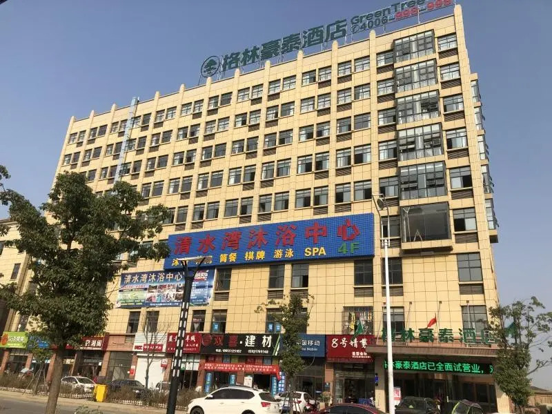 GreenTree Inn Express Hefei Feixi County Guanting Guanshan Road