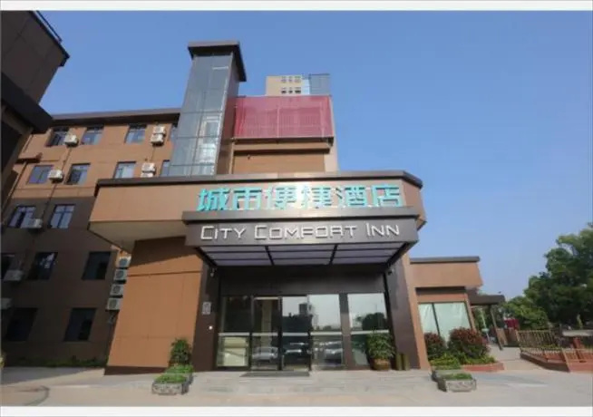 City Comfort Inn Nanchang West Station Xinjian