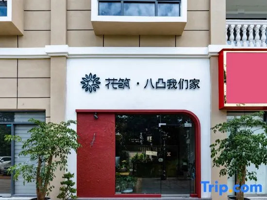 Floral Hotel · Xingyi Wanfenglin Batu Hotel