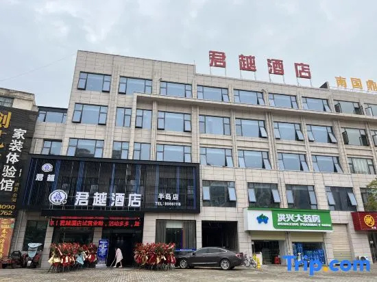 Junyue Hotel