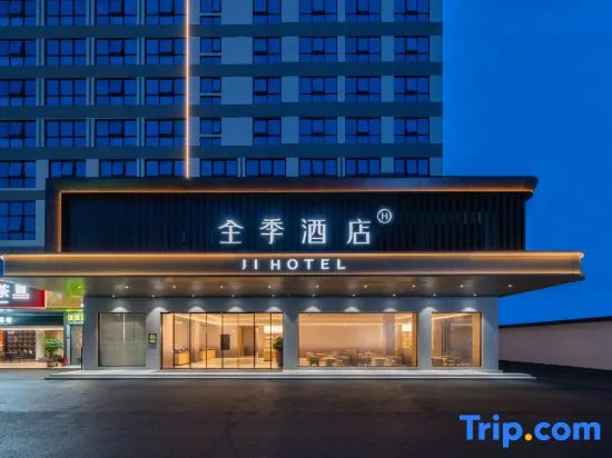 JI Hotel (Liuzhou Yaobu Ancient Town Chengzhong Wanda)