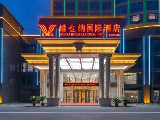 Vienna International Hotel (Jingmen Shenzhen Avenue Branch)
