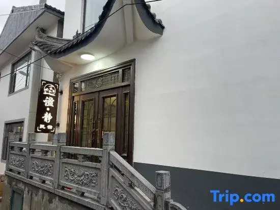 Mijing Homestay (Wutai Mountain Scenic Area)