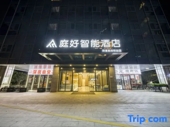 Hangzhou Tinghao Smart Hotel (Yingguan Lechuang City Mingxing Road Subway Station Branch)