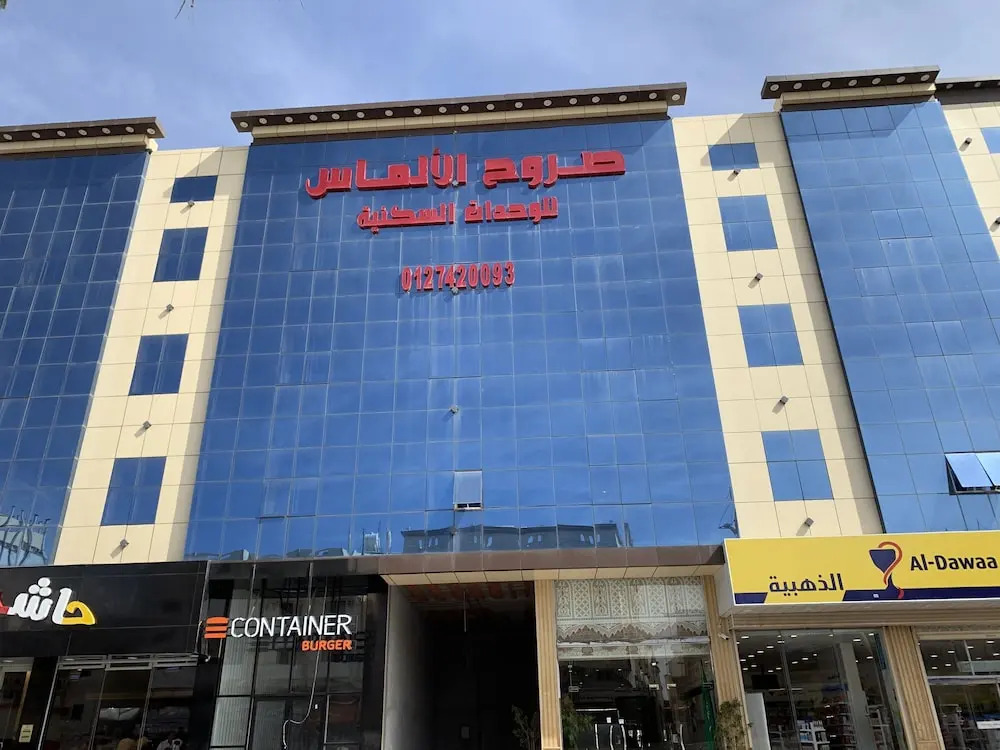 رواح للشقق المخدومة السداد