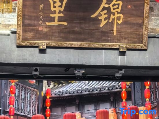 Homeinn Hotel (Chengdu Western Auto City Taipingyuan Subway Station)