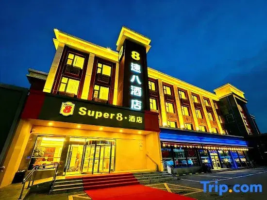 Super 8 Beijing Shunyi Shimen Metro Station