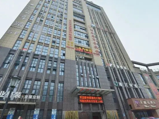 Lujiang County Hung Chun Garden Business Hotel