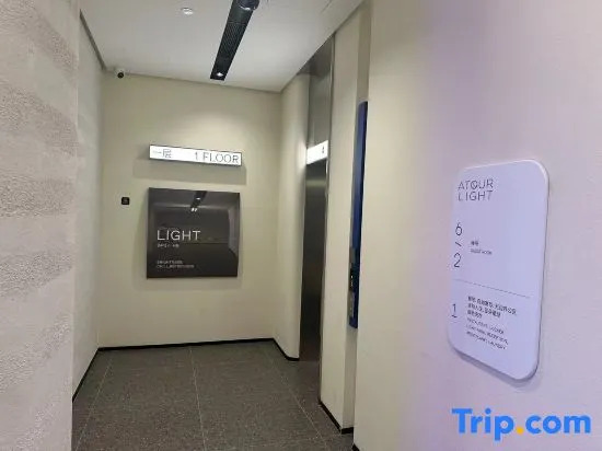 Wuhan Wuchang Jiangtan Xudong SubwayStation Atour Light Hotel