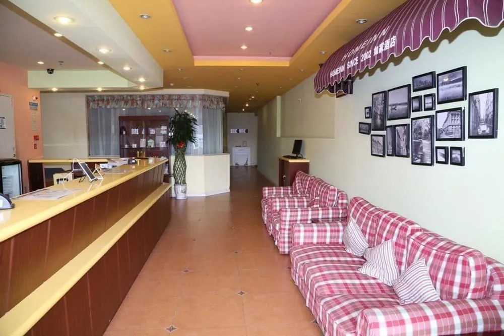 Home Inn Chenggong Avenue - Xiamen
