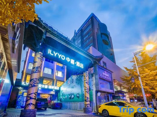 Ya'an Zhongxi Covered Bridge Hotel