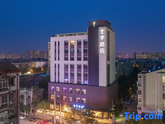 JI Hotel Shenyang Shangyuan Road Hotel