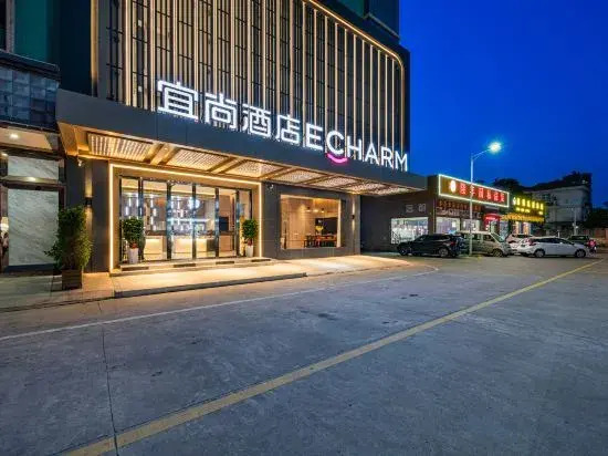 Yishang Hotel (Boluo Yuanzhou, Huizhou)