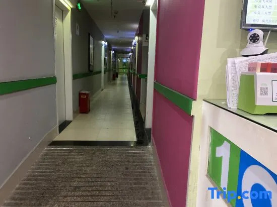 Shanghai Inn E-sport Theme Hotel