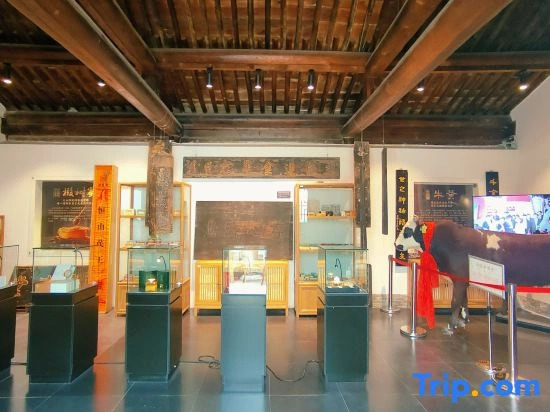 No. 24 Gulou East Street Courtyard
