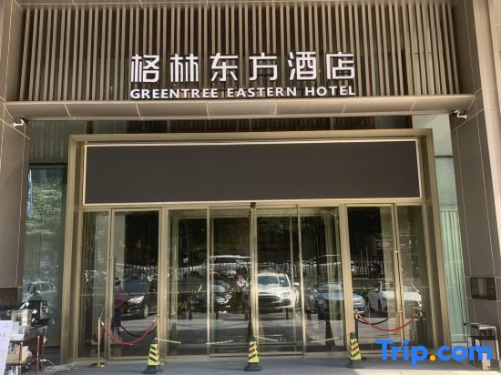 Greentree Eastern Hotel (Nanning Advanced Business Park Station)