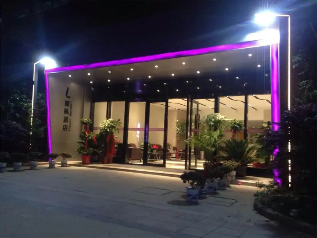 Lavande Hotel (Wuhan Optical Valley Chuxiong Avenue)