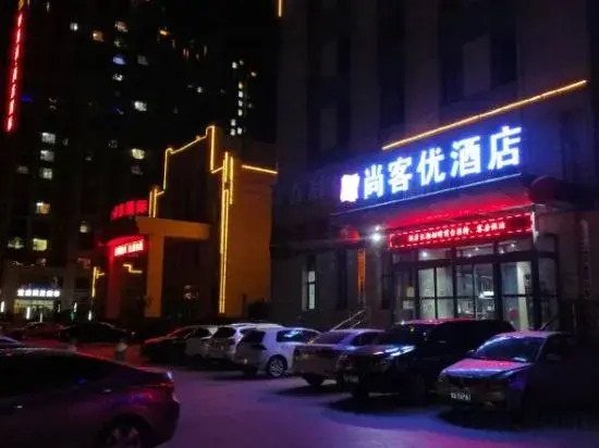 Shankee Hotel (Yishui East First Ring Road)