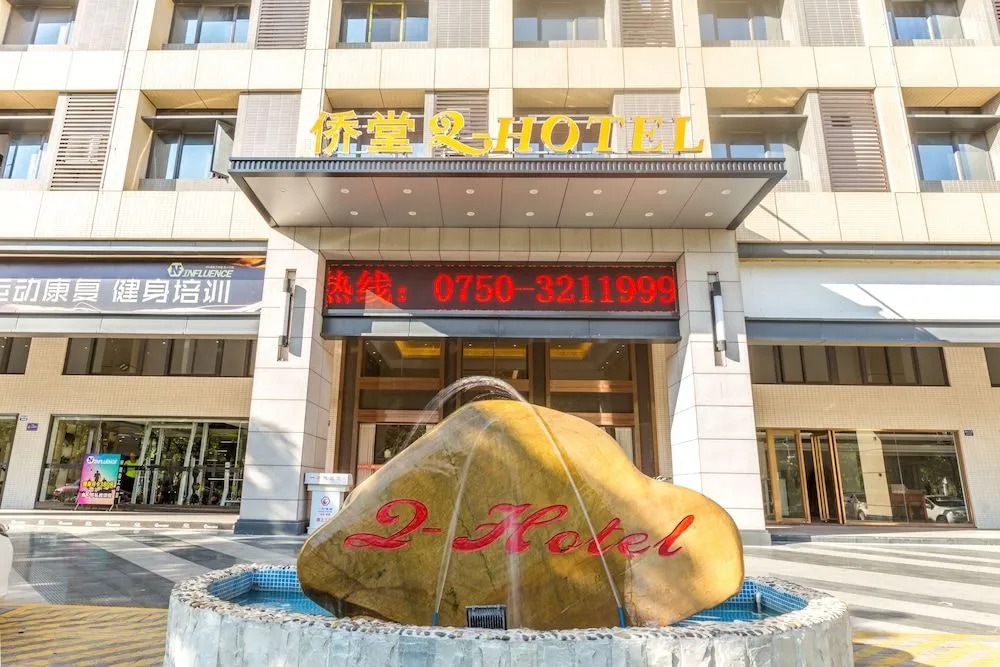 Q Hotel