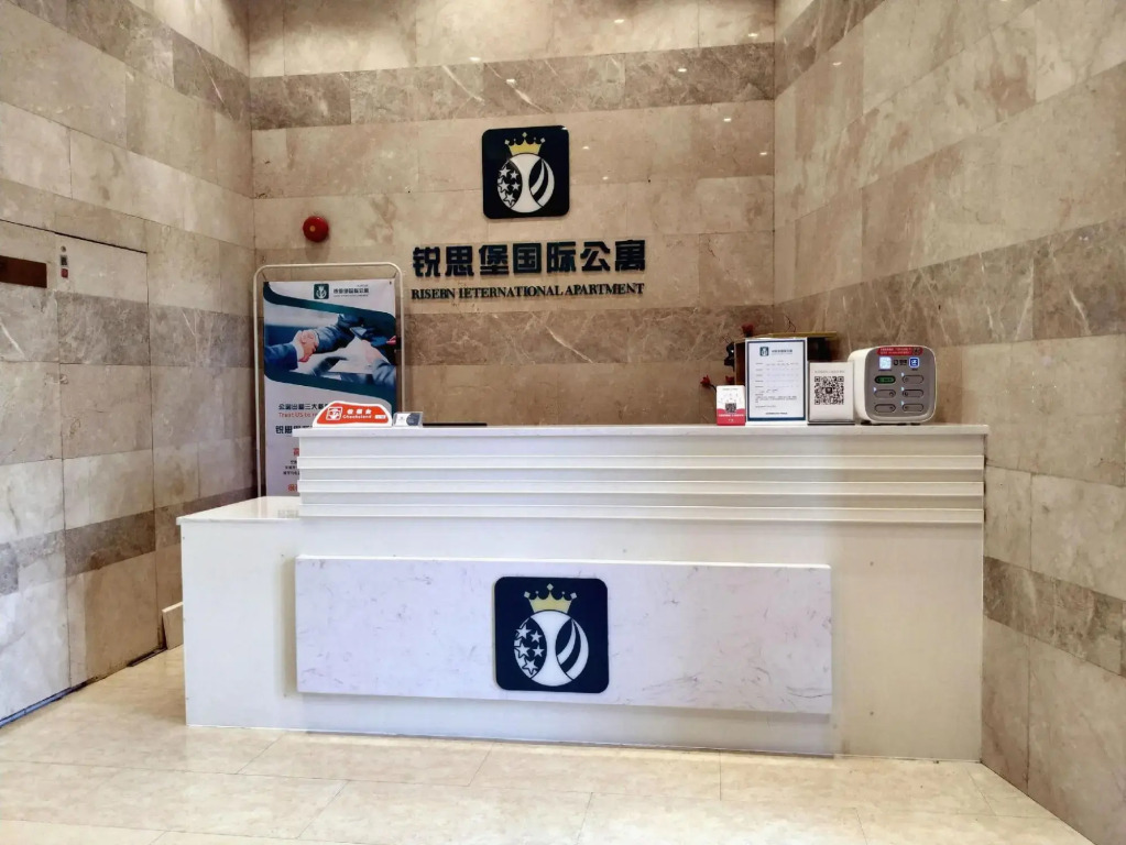 Ruisibao International Apartment (Dongping New City)