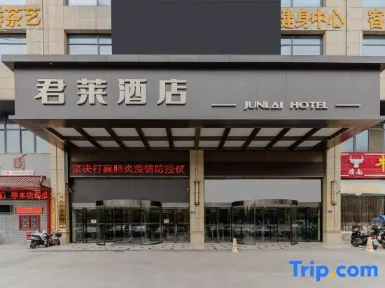 Gujing Junlai Hotel (Tianchang Hongsheng Square)