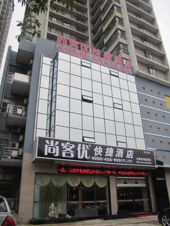 Wuxi Thank Hotel - Hubin Road Branch